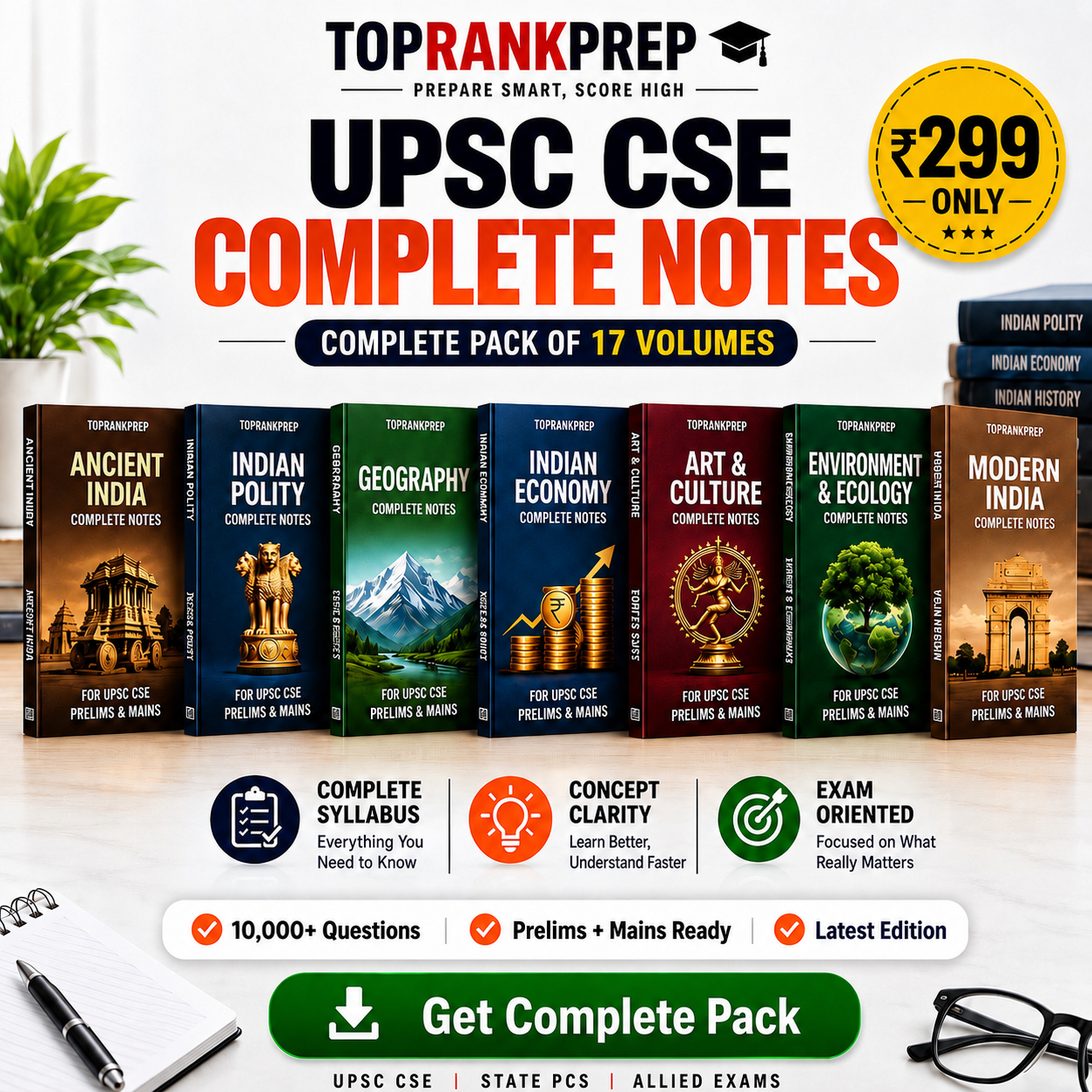 UPSC COMPLETE Notes + 10000 Questions (2026 LATEST EDITION)