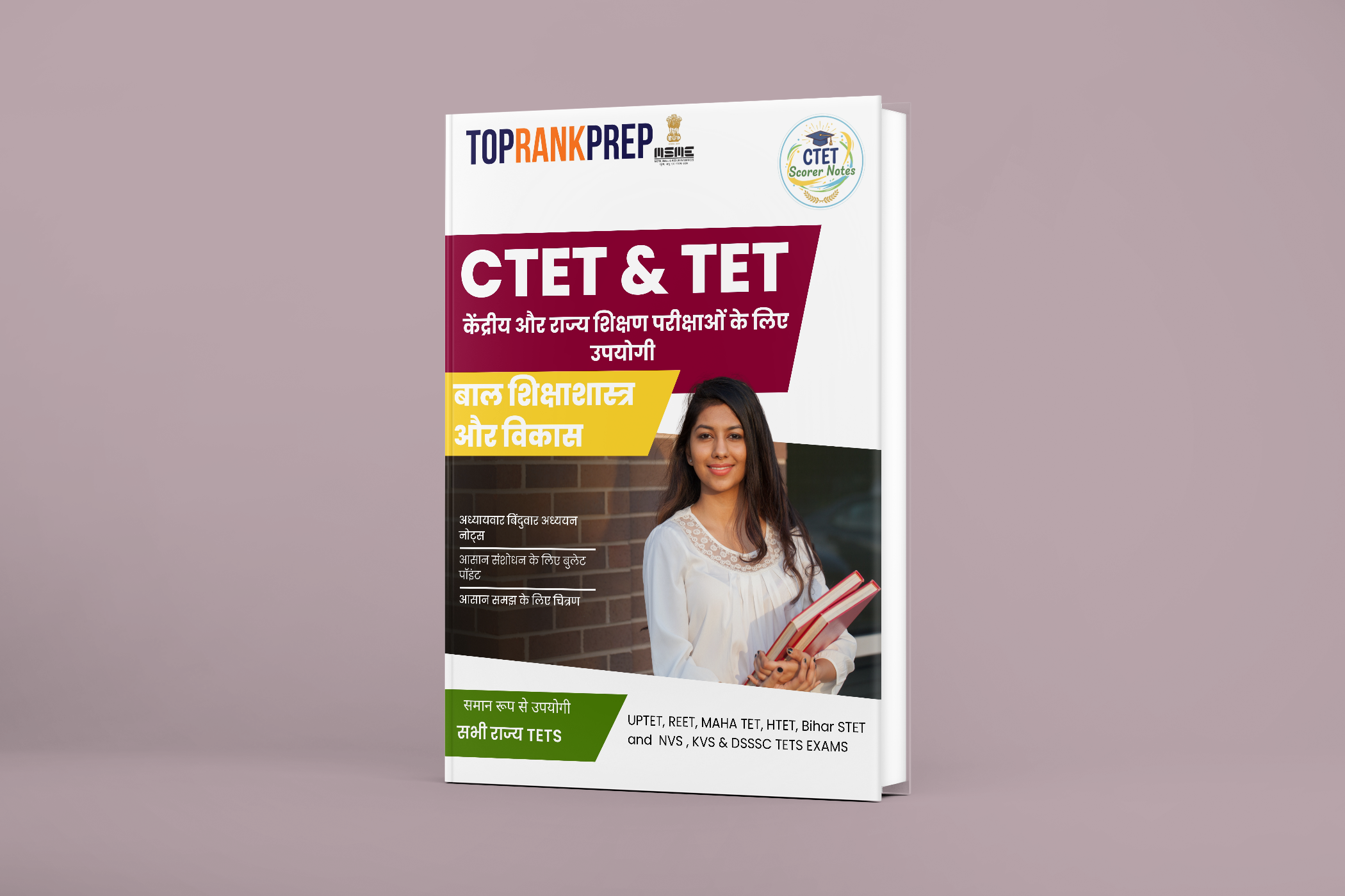 CTET Complete English+Hindi Notes + 2000 Questions