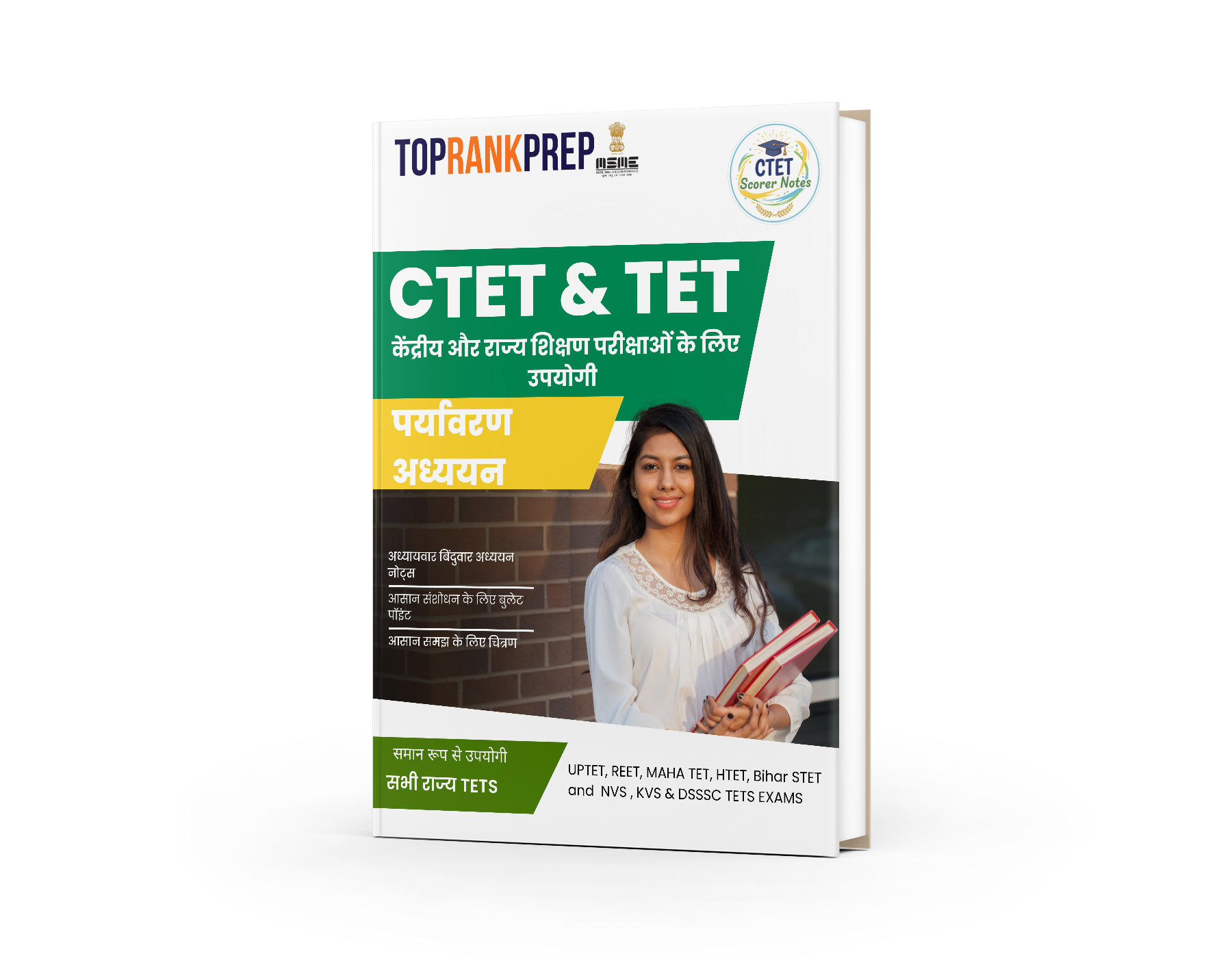 CTET Complete English+Hindi Notes + 2000 Questions